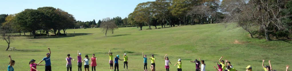 ホリデイ・トレッキング・クラブ